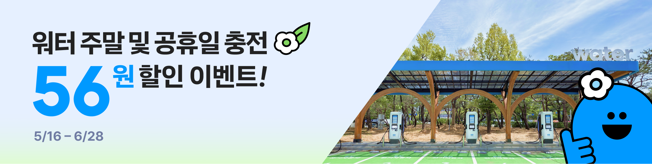 prod/boards/1778663080318-주말 및 공휴일 이벤트 공지.png